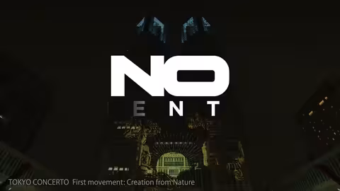 أضخم عرض إسقاط ضوئي على مبنى حكومة طوكيو