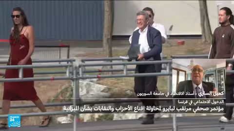 أزمة اقتصادية في فرنسا... تداعيات على الميزانية والاتحاد الأوروبي