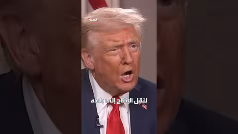 رسوم أمريكية تهدد صادرات المعكرونة الإيطالية مع بداية العام الجديد