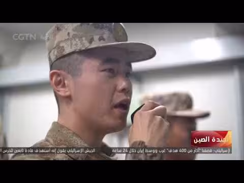 الصين تعمق بناء الجيش لتوفير ضمان سياسي