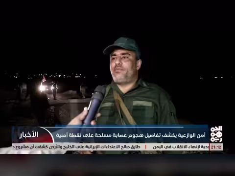 اصابة جنديين بهجوم على نقطة أمنية بالوازعية