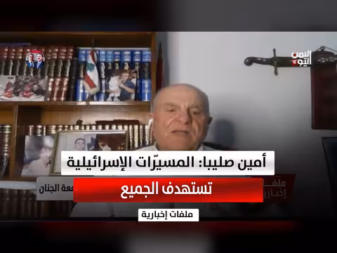 مسيّرات الاحتلال الإسرائيلي تستهدف جميع اللبنانيين