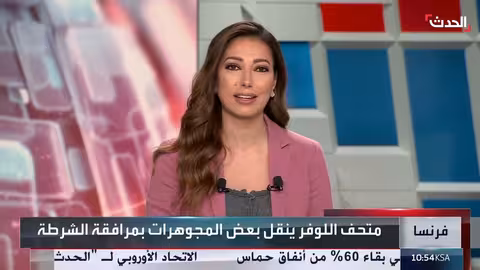 فرنسا تنقل مجوهرات اللوفر إلى خزائن تحت الأرض