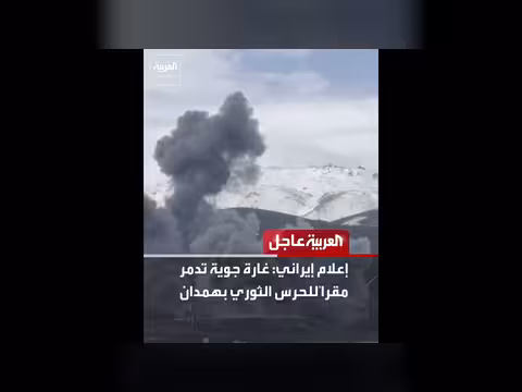 إسرائيلي: تدمير 70% من منصات إطلاق الصواريخ الإيرانية