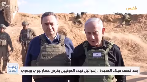 قصف الحديدة: إسرائيل تهدد الحوثيين بحصار جوي وبحري