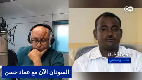 السودان: صراع على الذهب يطيح بمحافظ البنك المركزي