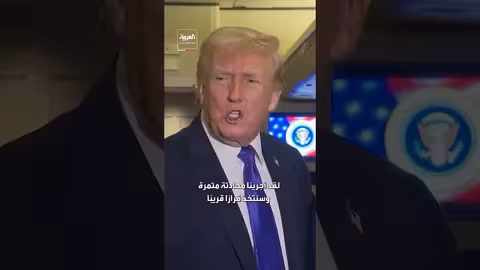 ترمب يناقش إرسال أسلحة لتايوان مع شي جين بينغ ويخطط لزيارة بكين