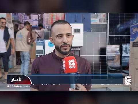 الطاقة الشمسية بديلاً للكهرباء في تعز