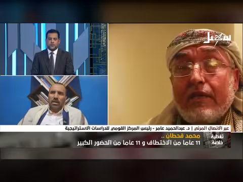 تغطية خاصة محمد قحطان