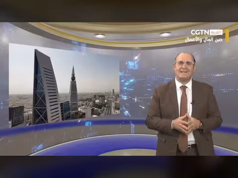 استعراض أسبوعي للحوادث المهمة في التعاون الصيني العربي