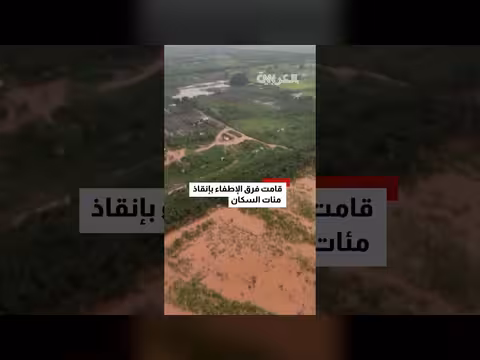 فيضان تاريخي بجزيرة أواهو في هاواي بعد 20 عاماً