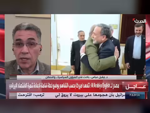 إيران تعلن سيطرتها على هرمز لأغراض داخلية