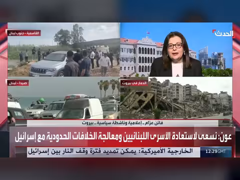 لبنان يحتاج دعمًا دوليًا للنهوض الاقتصادي