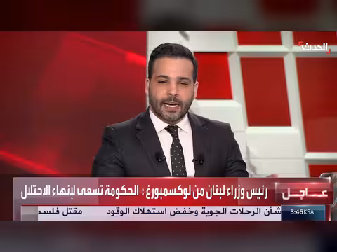 مدير مكتب الحدث يوضح أجواء لقاء ماكرون وسلام