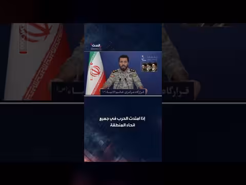 إيران تحذر من ارتفاع سعر النفط إلى 200 دولار