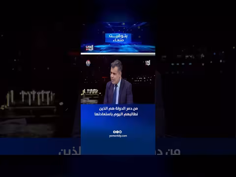 د. سعيد الغليسي: من دمر الدولة