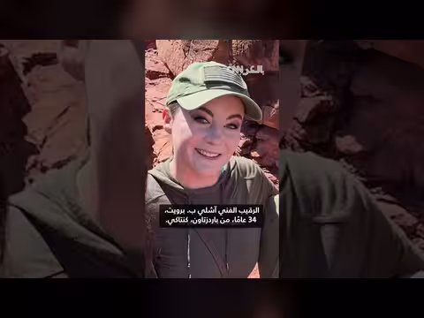 البنتاغون يكشف أسماء طيارين قتلوا في العراق