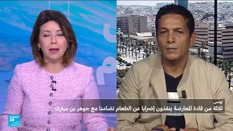 تونس: إضراب عن الطعام لمعارضين معتقلين وتصاعد الخلاف السياسي