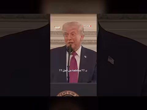 ترمب يهاجم الإعلام ويزعم وجود مروجين لأخبار كاذبة