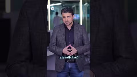 هجوم على فوردو النووي وتصعيد التوترات بين إيران والولايات المتحدة