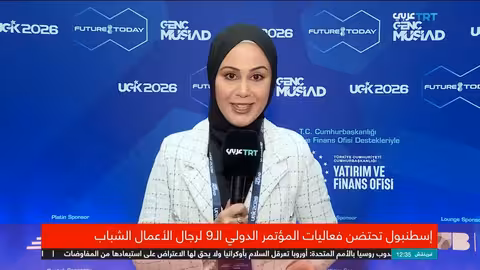 المؤتمر الدولي التاسع لرجال الأعمال الشباب يناقش مستقبل الأعمال