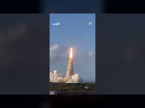 مهمة ناسا الجديدة إلى القمر