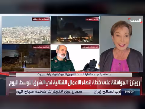 صواريخ إيران تربك دفاعات إسرائيل