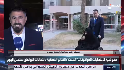 تأخر إعلان نتائج الانتخابات العراقية لأسباب فنية