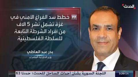 مصر تُدرب شرطة فلسطينية لسد الفراغ الأمني في غزة