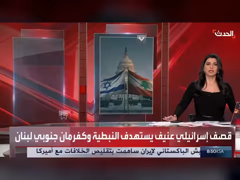 إسرائيل تقبل هدنة مع لبنان مشروطة