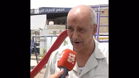 افتتاح مساحة آمنة للأطفال ذوي الإعاقة في المخا بتمويل أوروبي