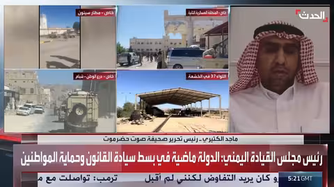 قوات الانتقالي تحت حصار درع الوطن في حضرموت