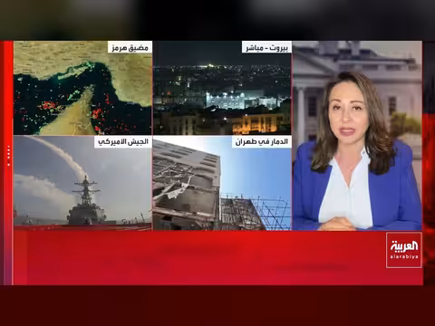 انفجار في طهران وخسائر مالية لإيران