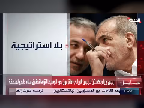 غياب مركز القرار في إيران