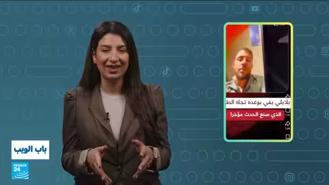 أخبار من العالم العربي: الجزائر، السودان، العراق، والمغرب