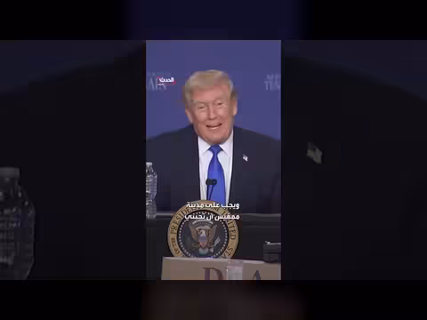 ترامب: ممفيس يجب أن تحبني لامتلاكي أصدقاء كثر هناك