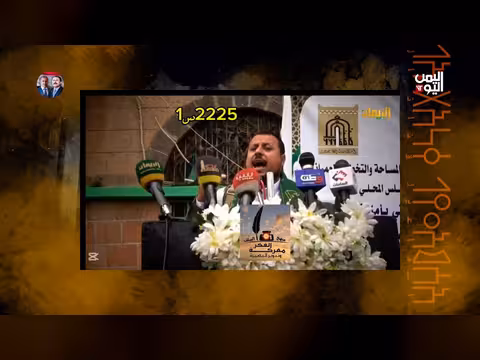 الحوثيون والمجتمع اليمني: لماذا يستحيل التعايش؟