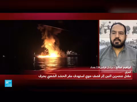 هجوم بطائرات مسيّرة يستهدف مجمع مطار بغداد