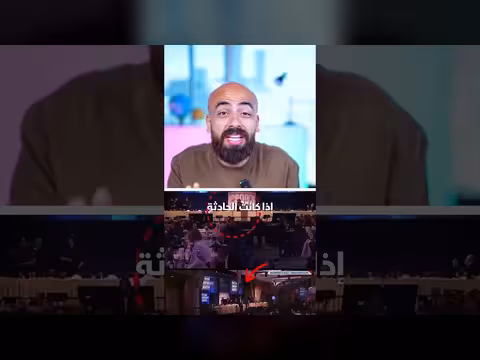 اغتيال ترمب: خدعة أم حقيقة؟