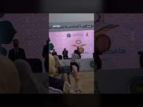 تكريم 4 آلاف حافظة للقرآن في الموصل