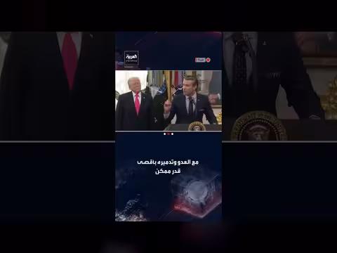 هيغسيث: حملتنا الجوية ضد إيران ستُخلد في التاريخ