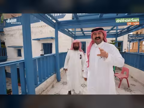 رحلة جون بن لندن في مدينة الباحة