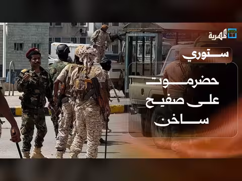 تعزيزات عسكرية حكومية تتجه إلى عدن