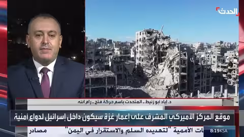 فتح: إعادة إعمار غزة ضرورية بالتنسيق مع السلطة الفلسطينية