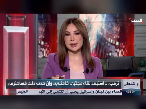 باحث: يجب وضع آلية لضمان إنفاق إيران الأموال المجمدة على المواطن