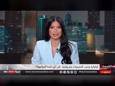 مسيرات أوكرانيا تضرب عمق روسيا