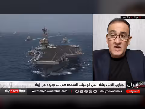أمريكا وإيران على حافة الانفجار