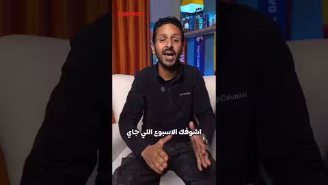 تحديثات فانتازي الدوري الإنجليزي: إصابات، جوائز، واستراتيجيات الجولة القادمة