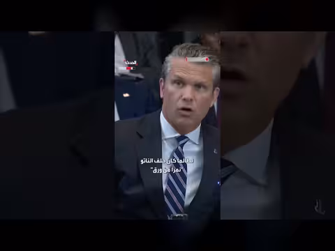 وزير الحرب الأمريكي: حلف الناتو نمر من ورق