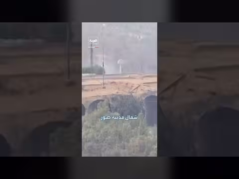 تدمير جسر القاسمية جنوب لبنان يهدد عزل المنطقة بالكامل